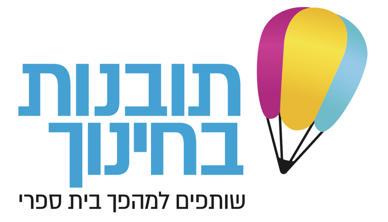 תובנות
